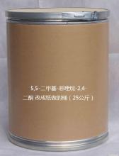 5,5-二甲基-惡唑烷-2,4-二酮